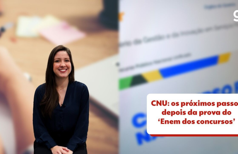 CNU: Justiça manda cancelar eliminação de candidatos que não preencheram 'bolinha' de identificação do gabarito